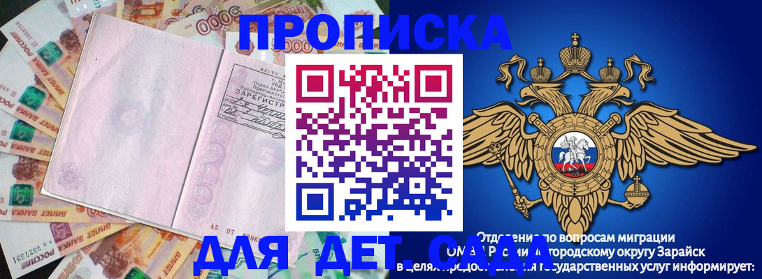 форма 3 в Кинеле